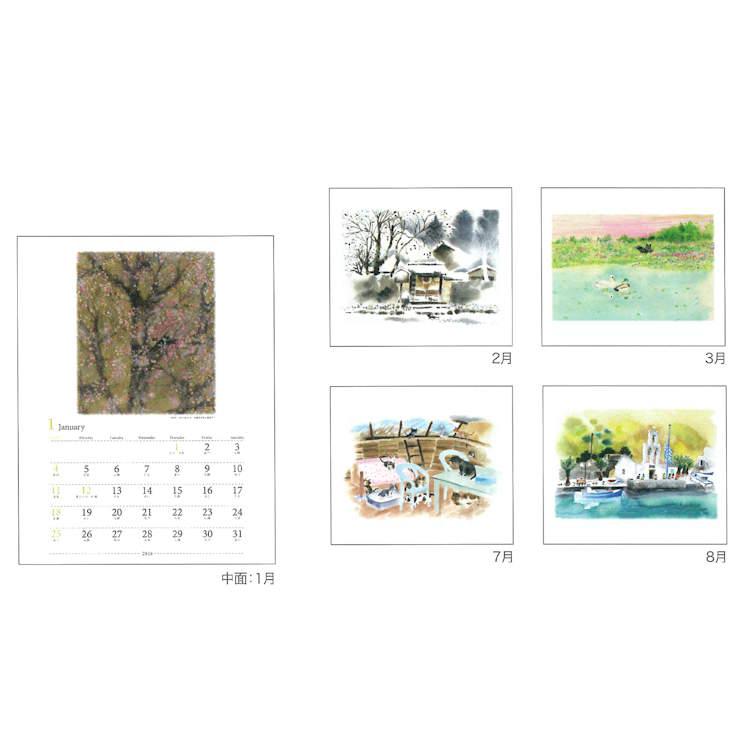 渡辺あきお 2026年カレンダー 1000136955 壁掛け 175182