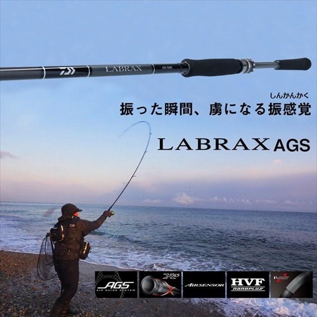 DAIWA（ダイワ） ラブラックス AGS 96M・N 2021年モデル (スピニング2