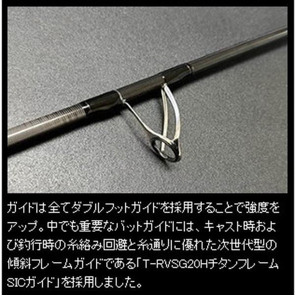 LONGINES（ロンジン） シーバスロッド ゴリラバズーカ 962XHS