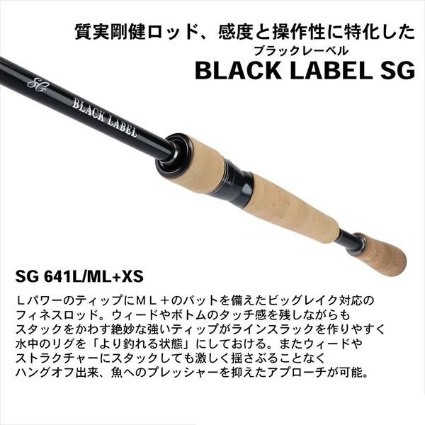 DAIWA（ダイワ） 【訳あり】ダイワ ブラックレーベル BLX SG 641L/ML+