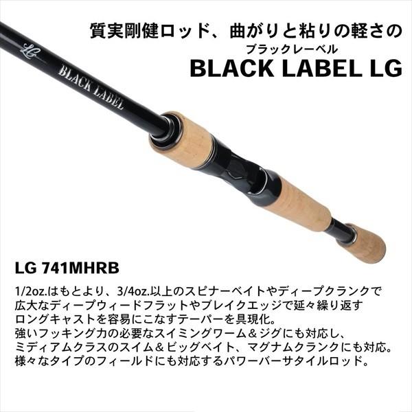 DAIWA（ダイワ） ブラックレーベル BLX LG 741MHRB 2019年モデル