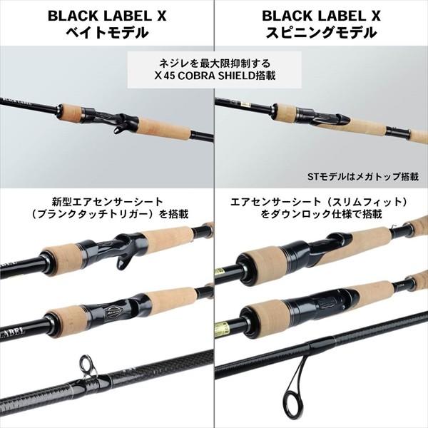 DAIWA（ダイワ） ブラックレーベル BLX LG 741MHRB 2019年モデル