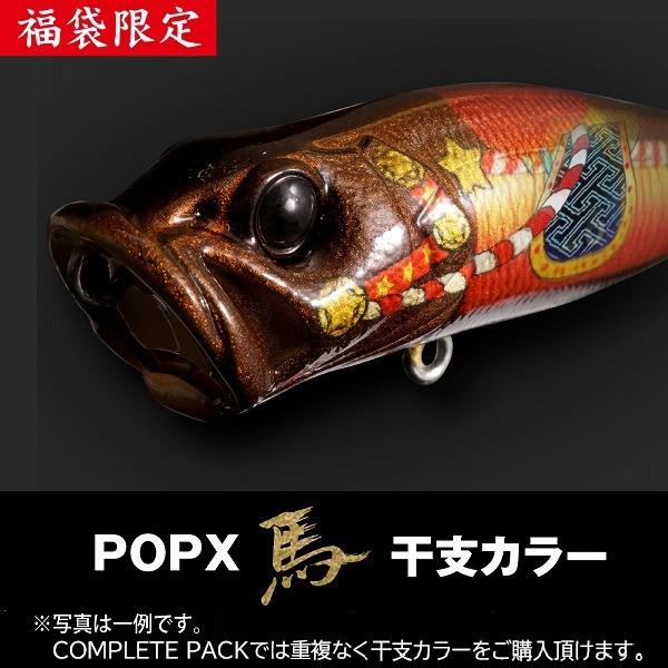 Megabass（メガバス） 2026年福袋 MEGABASS SET 干支カラー全2色