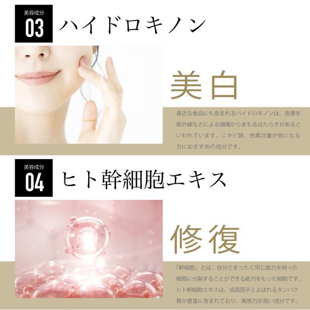 CICAクリーム 75g ナイアシンアミド ハイドロキノン ヒト幹細胞 配合