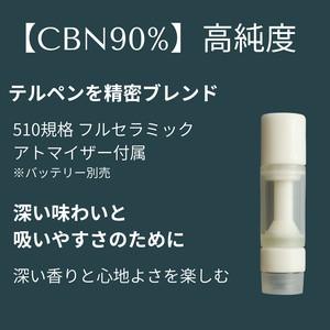 CBN ワックス 90% アトマイザー 付 1g 900mg terpender ベイプ