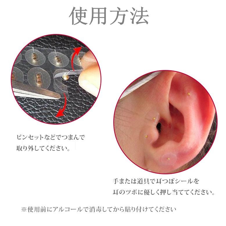 耳つぼシール 粒タイプ 金粒 銀粒 60粒 100粒 200粒 金属アレルギー