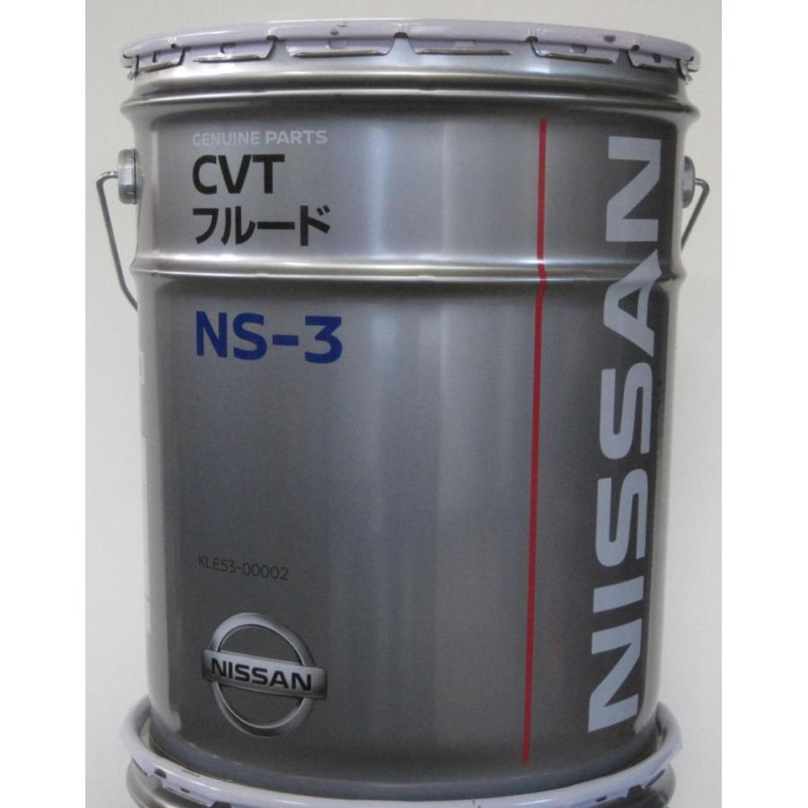 日産（NISSAN） 日産純正 CVTフルード NS-3 20L 品番:KLE53-00002