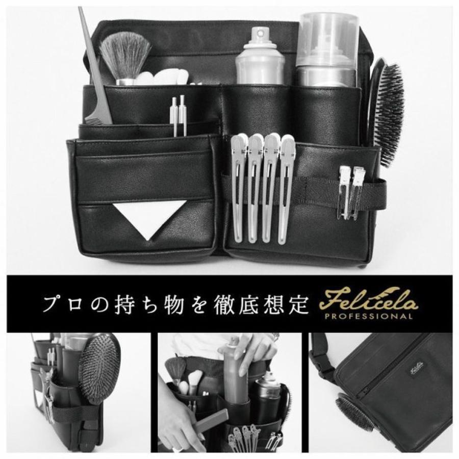 フェリセラ ヘアメイクバッグ 現場バッグ プロ用化粧ポーチ スタジオ