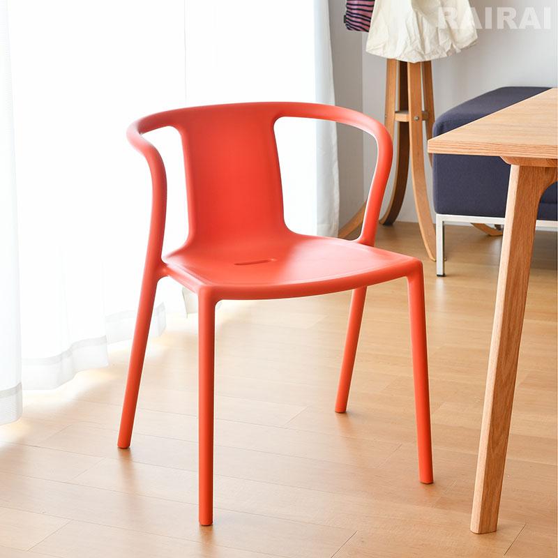 MAGIS（マジス） エアアームチェア スタッキングアームチェア オレンジ