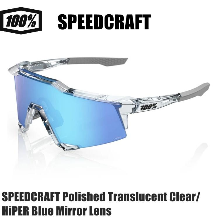 100% ワンハンドレッド SPEEDCRAFT Polished Translucent Clear/HiPER
