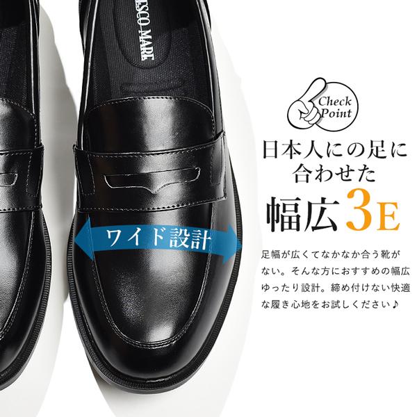 ビジネスシューズ メンズ 軽量 黒 幅広 紐なし 3E 甲高 紳士靴 EEE