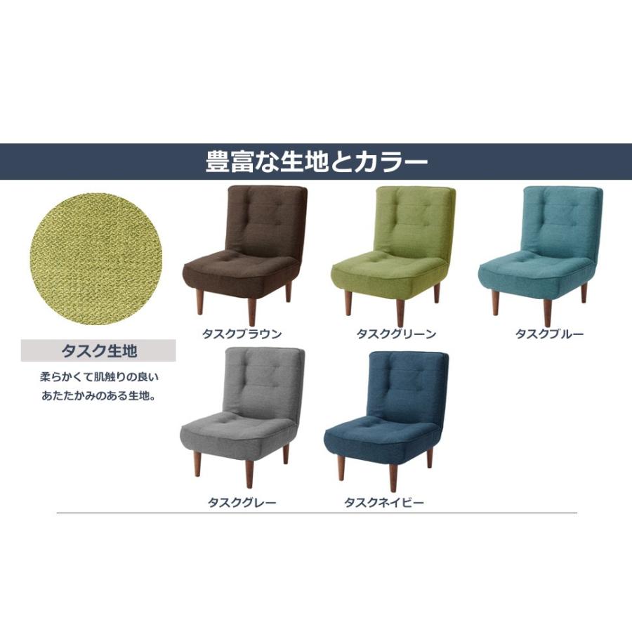 セルタン ソファ ソファー 1人掛け 一人掛け 新生活 1P 日本製