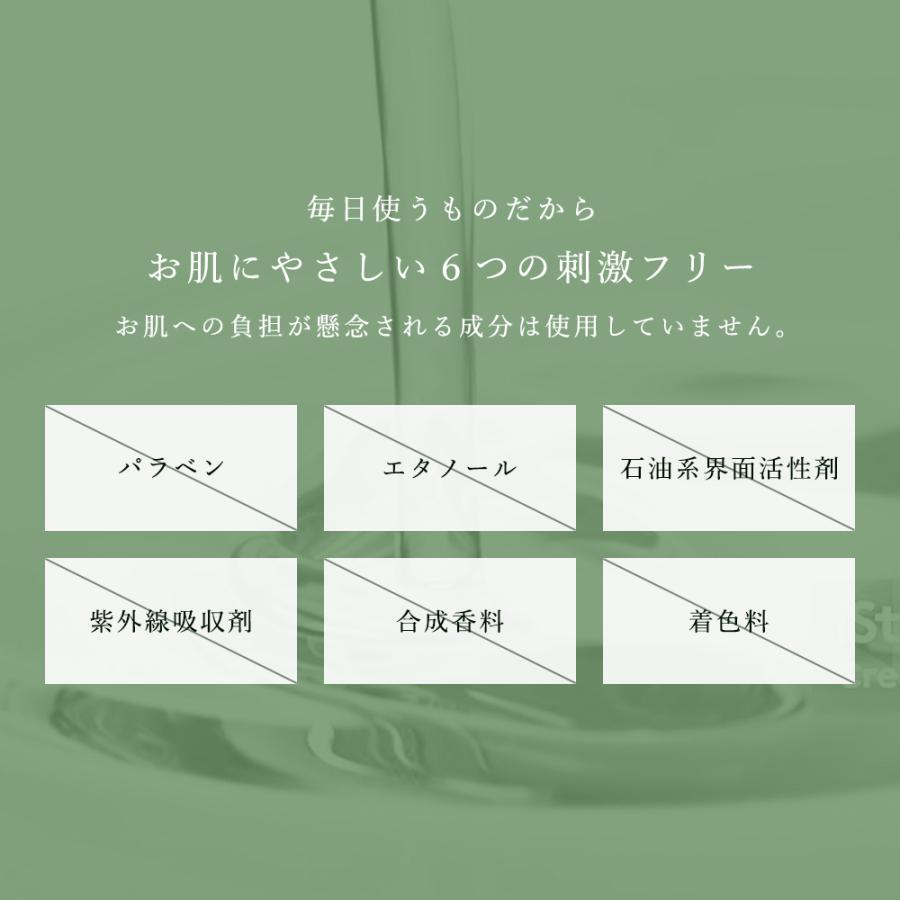 アゼライン酸 新配合 美容液 オイル 顔 毛穴ケア 開き GREEN COSME