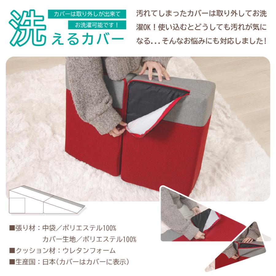 セルタン 三角クッション クッション 背もたれ 三角 カバー洗濯可 2way