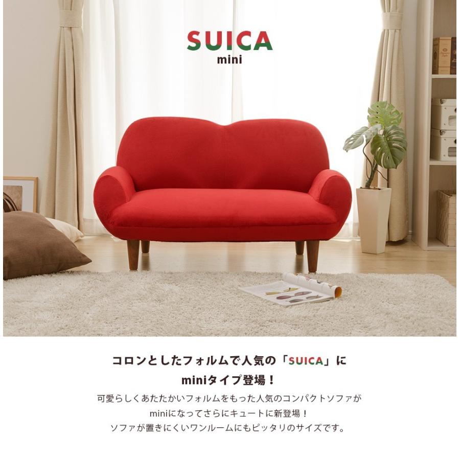 セルタン ソファ ソファー コンパクト おしゃれ2人掛け かわいい 北欧