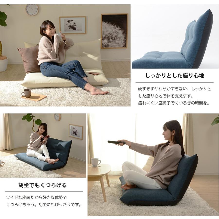 セルタン ソファ ソファー ローソファ 座椅子 一人暮らし 1人 2人掛け