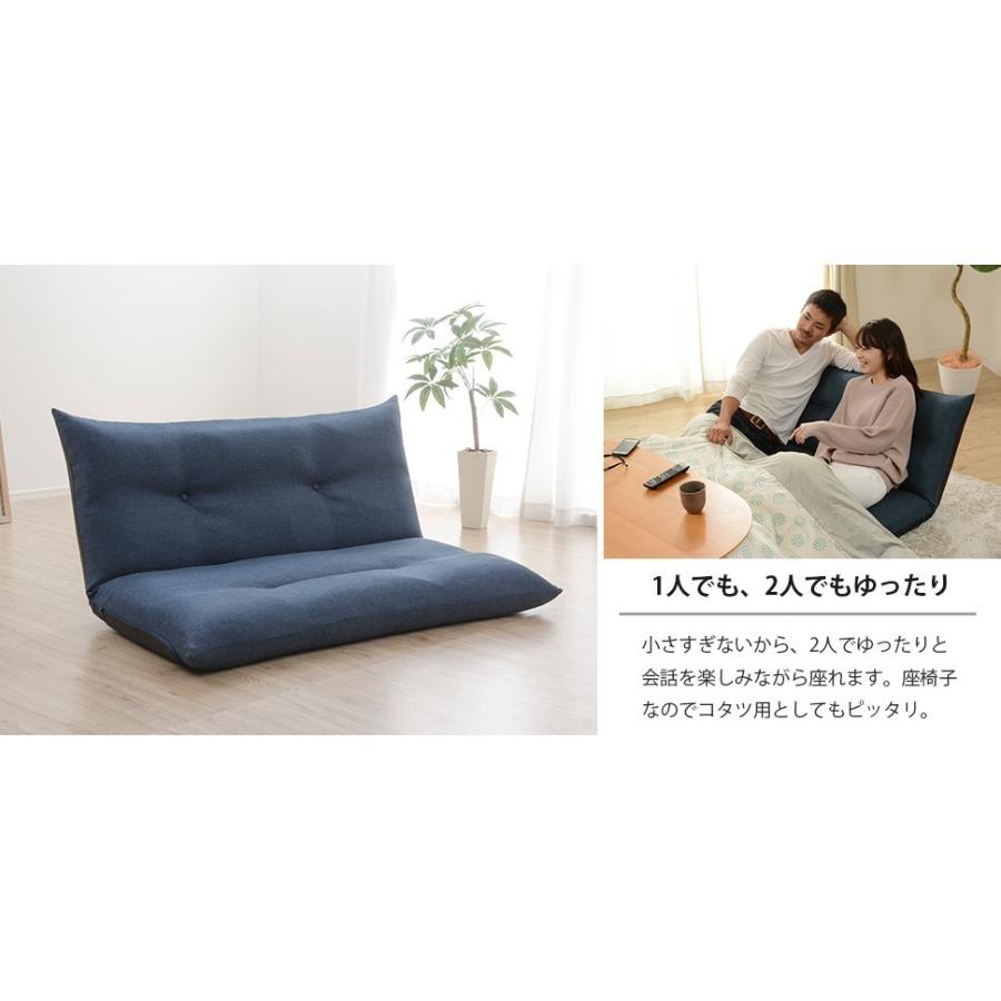 セルタン ソファ ソファー ローソファ 座椅子 一人暮らし 1人 2人掛け