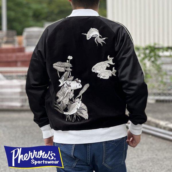 Pherrow's（フェローズ） 23W-GOLDEN-F リバーシブル スカジャン