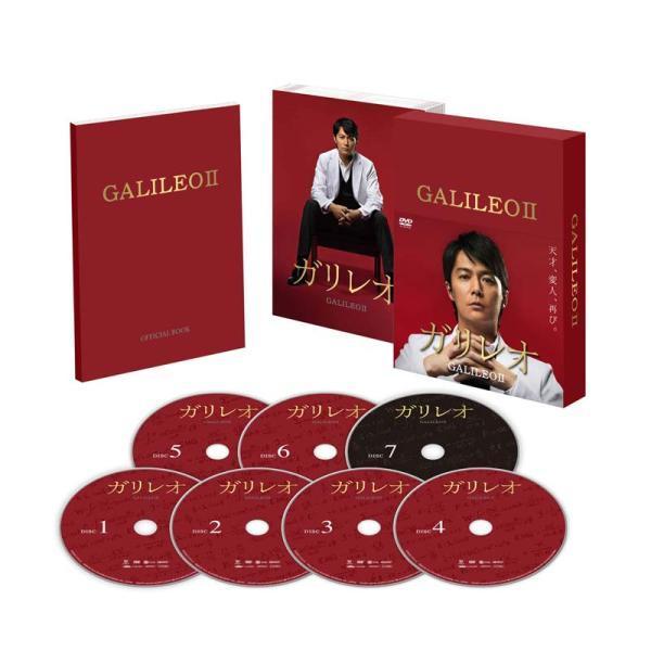ガリレオ2 DVD-BOX＋XXダブルエックス 内海薫最後の事件 愚弄ぶ DVDの