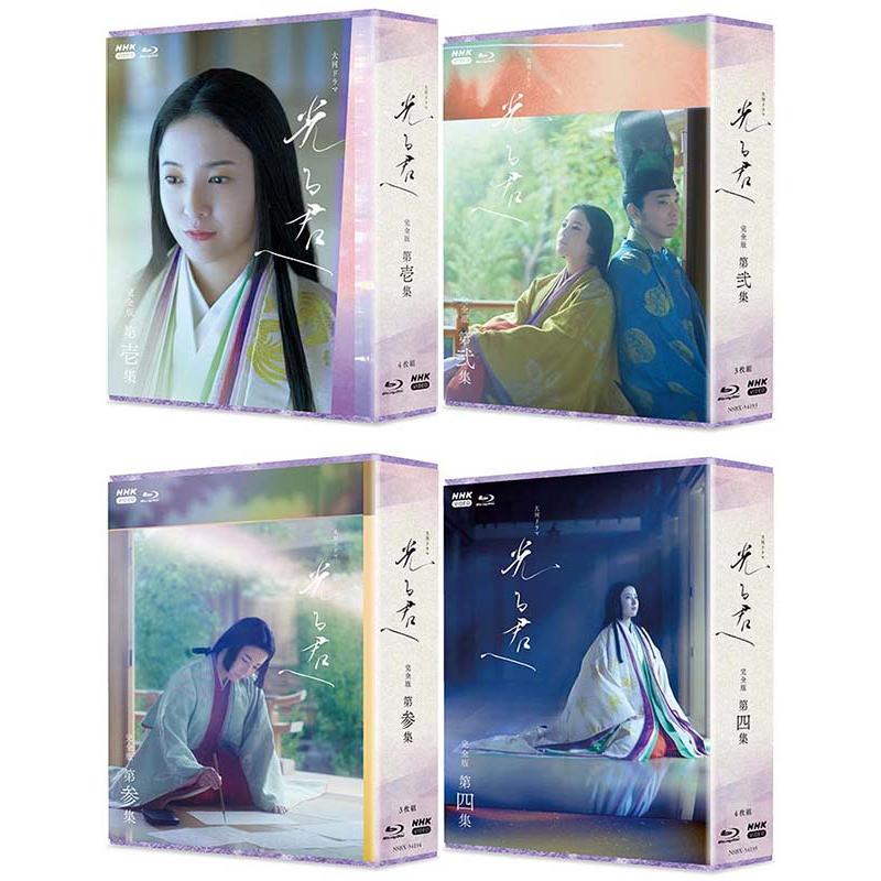大河ドラマ 光る君へ 完全版 ブルーレイ BOX 全巻セット（第壱集・第