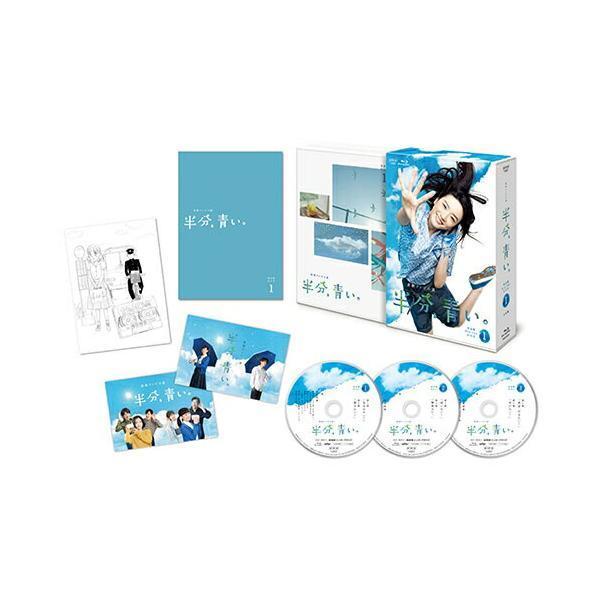 連続テレビ小説 半分、青い。 完全版 ブルーレイ BOX1+2+3の全巻セット