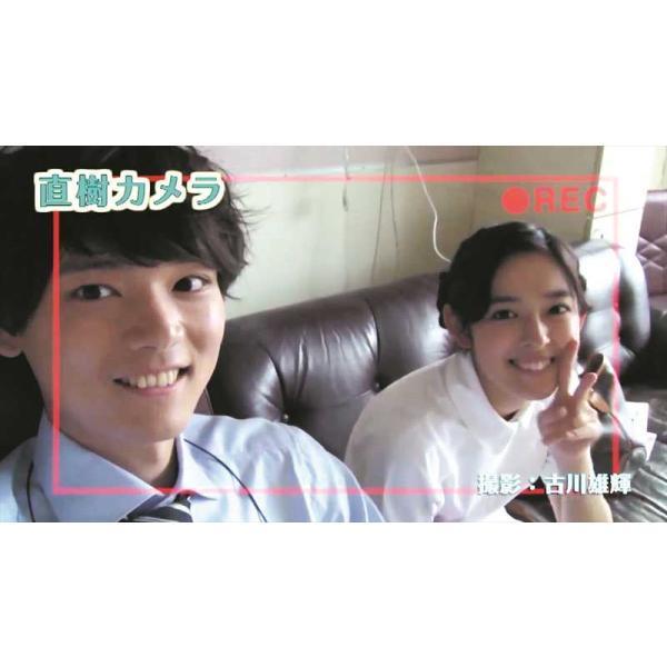 イタズラなKiss2〜Love in TOKYO ディレクターズ・カット版 DVD