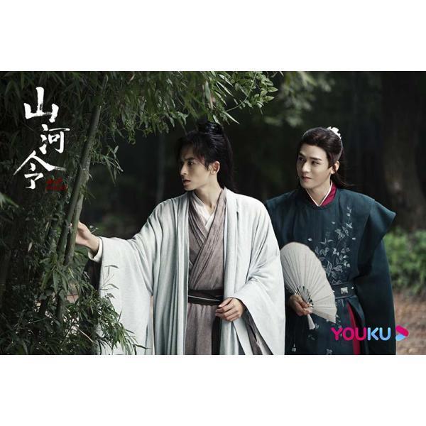 山河令 DVD-BOX1+2のセット 新品 : セナヤフー店 - 通販 - Yahoo