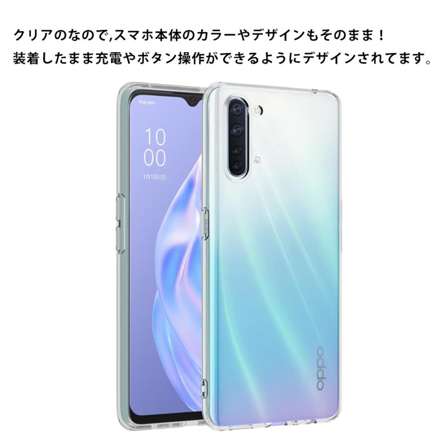 OPPO Reno3 A ソフトケース カバー TPU クリア ケース 透明 無地 全面
