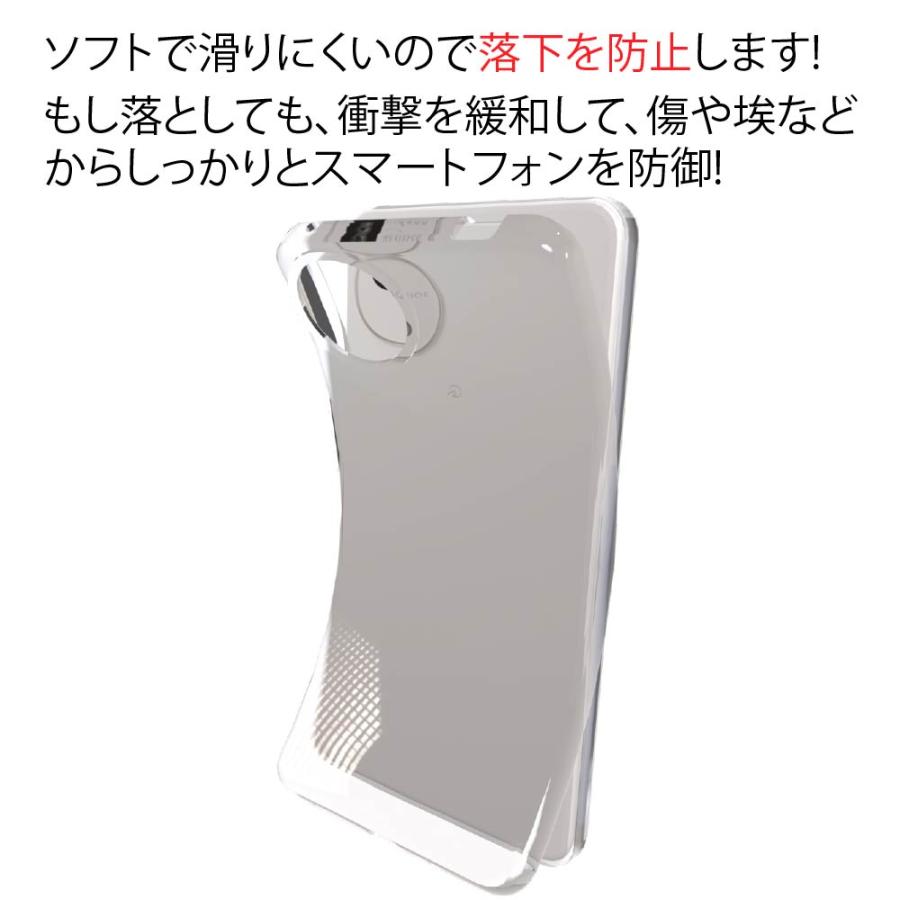 AQUOS wish5 SH-52F wish 5 ソフトケース カバー TPU クリア ケース