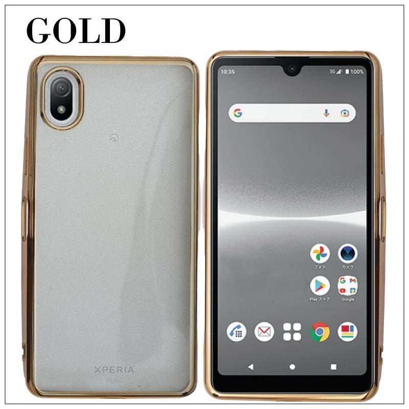 Sony Xperia Ace III SO-53C docomo SOG08 au サイドメッキ加工 TPU
