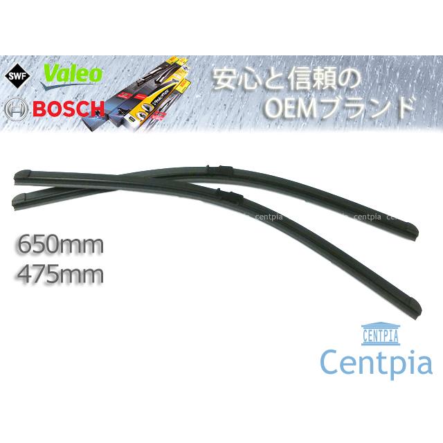 Mercedes-Benz（メルセデス・ベンツ） フロント ワイパーブレード 左右