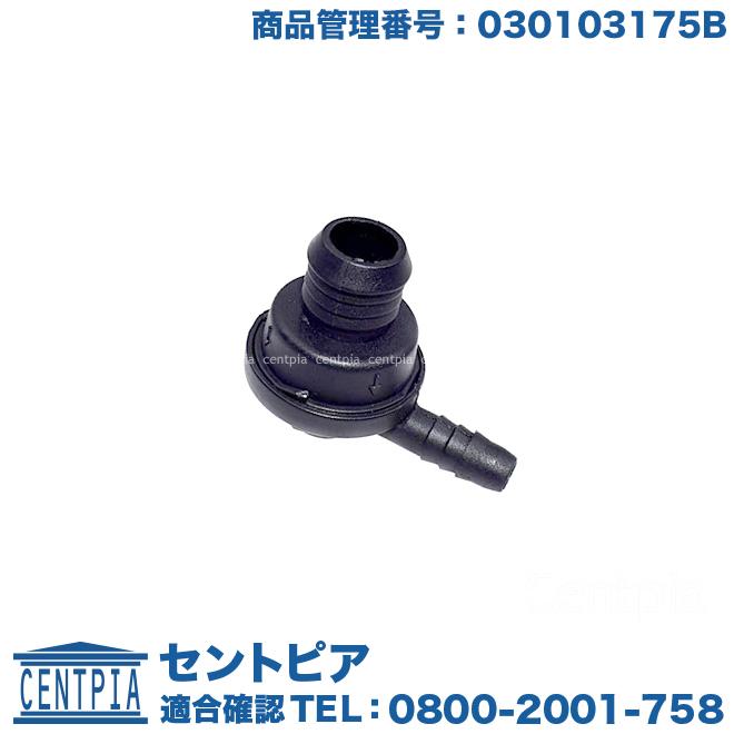 VWルポ 燃料 プレッシャーバルブ 75015 VWルポ 燃料 プレッシャー