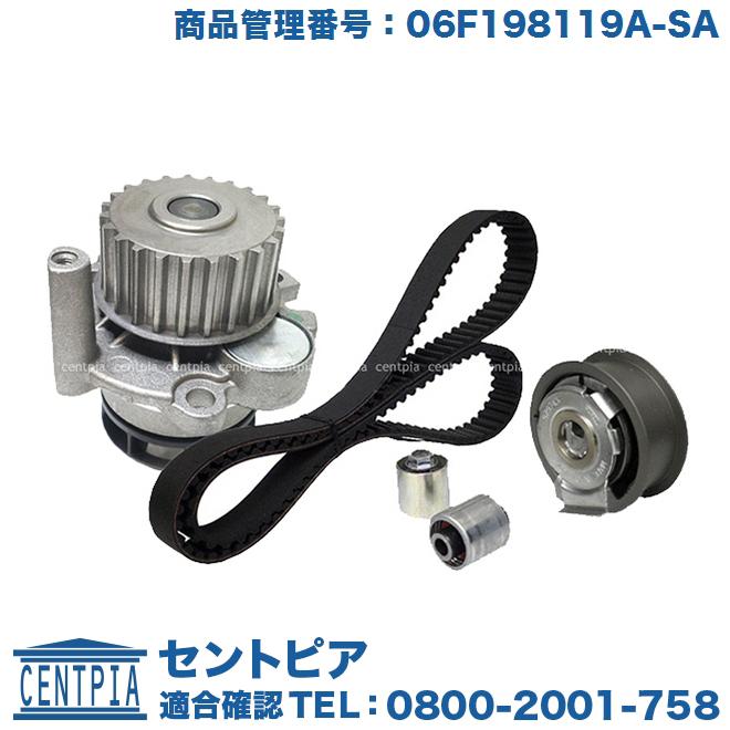 フォルクスワーゲン（Volkswagen） タイミングベルトキット +