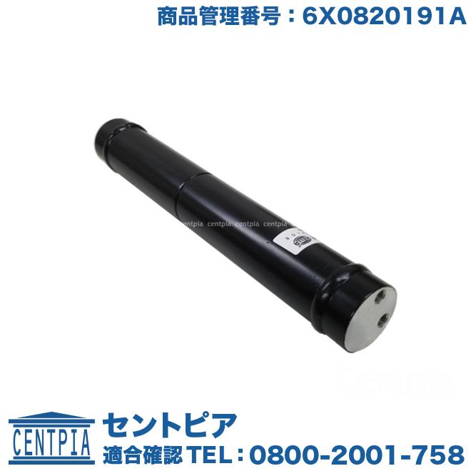 フォルクスワーゲン（Volkswagen） エアコンリキッドタンク 6X0820191A