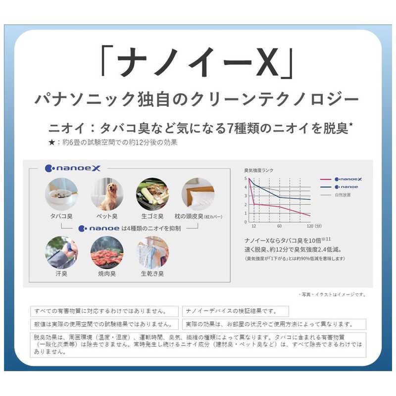Panasonic（パナソニック） 空気清浄機 ナノイーX搭載 F-VC70XV-W