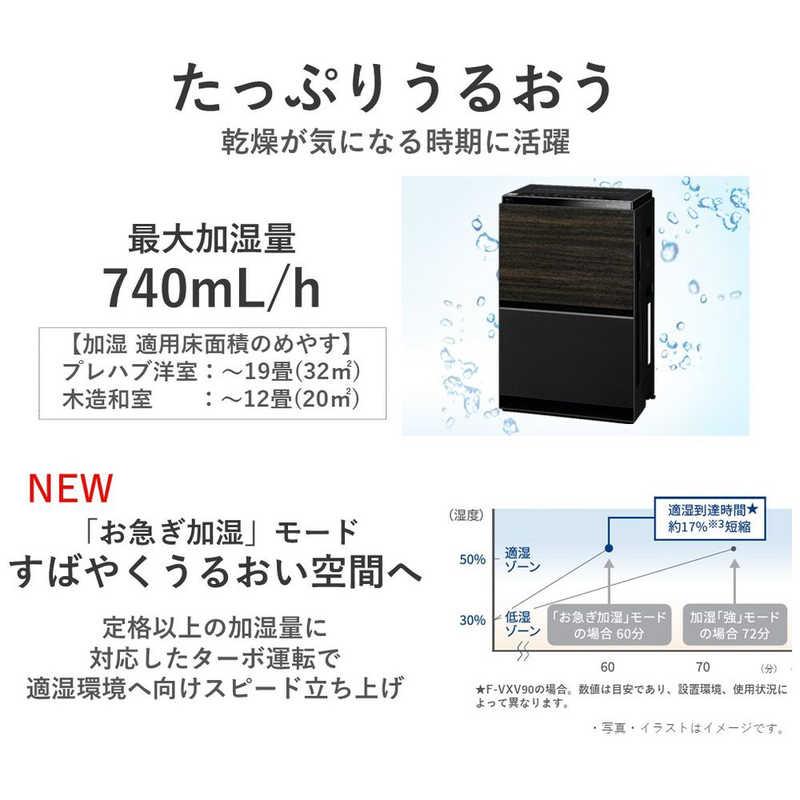 Panasonic（パナソニック） 空気清浄機 ナノイーX搭載 F-VC70XV-W