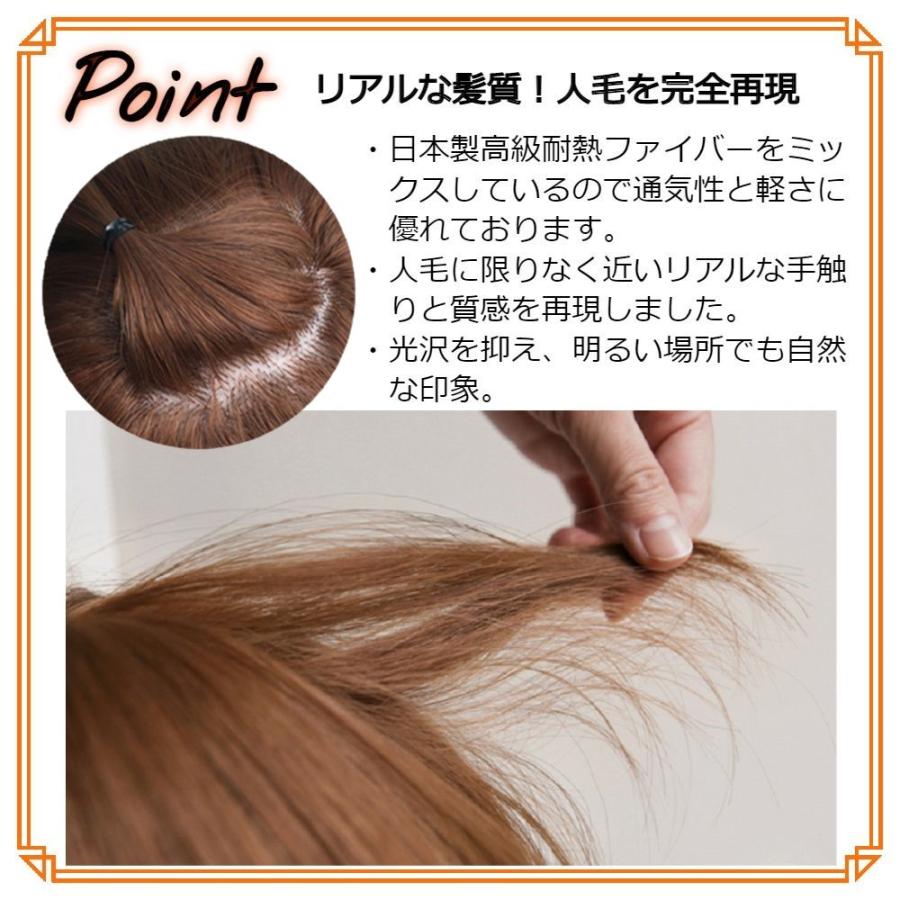 ウィッグ ロング ストレート ツートン ライトブラウン 自然 医療用