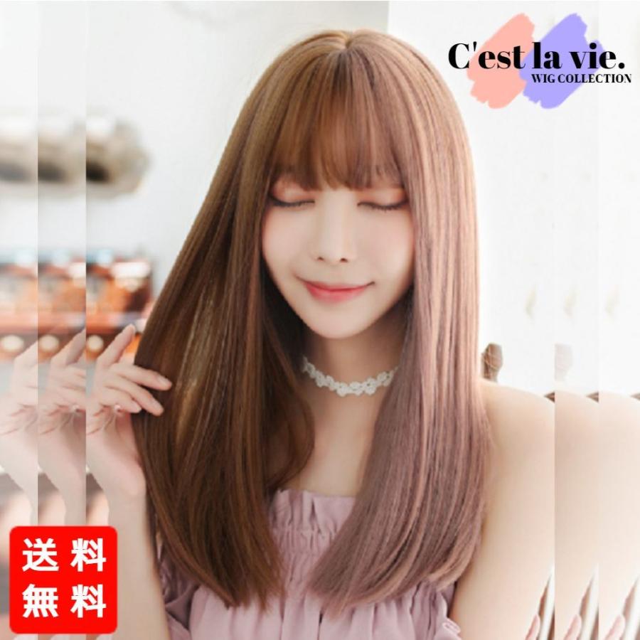 ウィッグ ロング ストレート ツートン ライトブラウン 自然 医療用