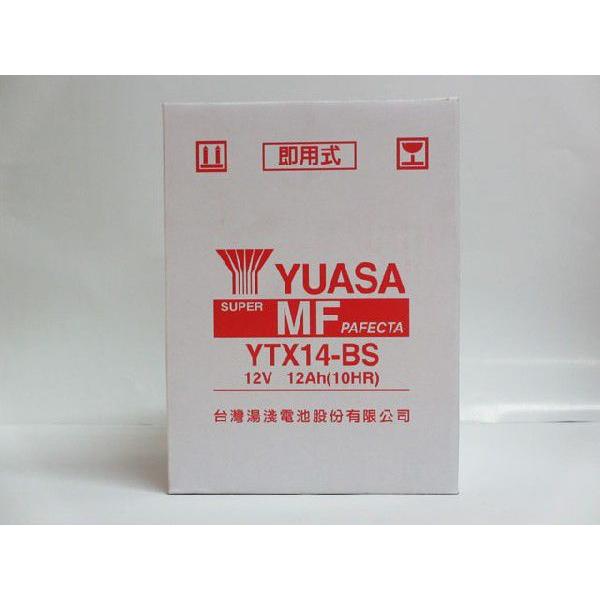 バイクバッテリー 台湾ユアサ 初期充電済み YTX14-BS : 中央商会Yahoo
