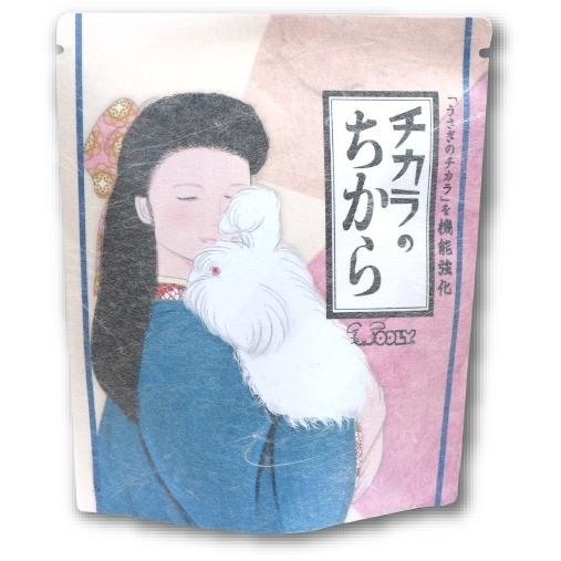 ウーリー（WOOLY） チカラのちから 健康の基礎となる”免疫”により強い