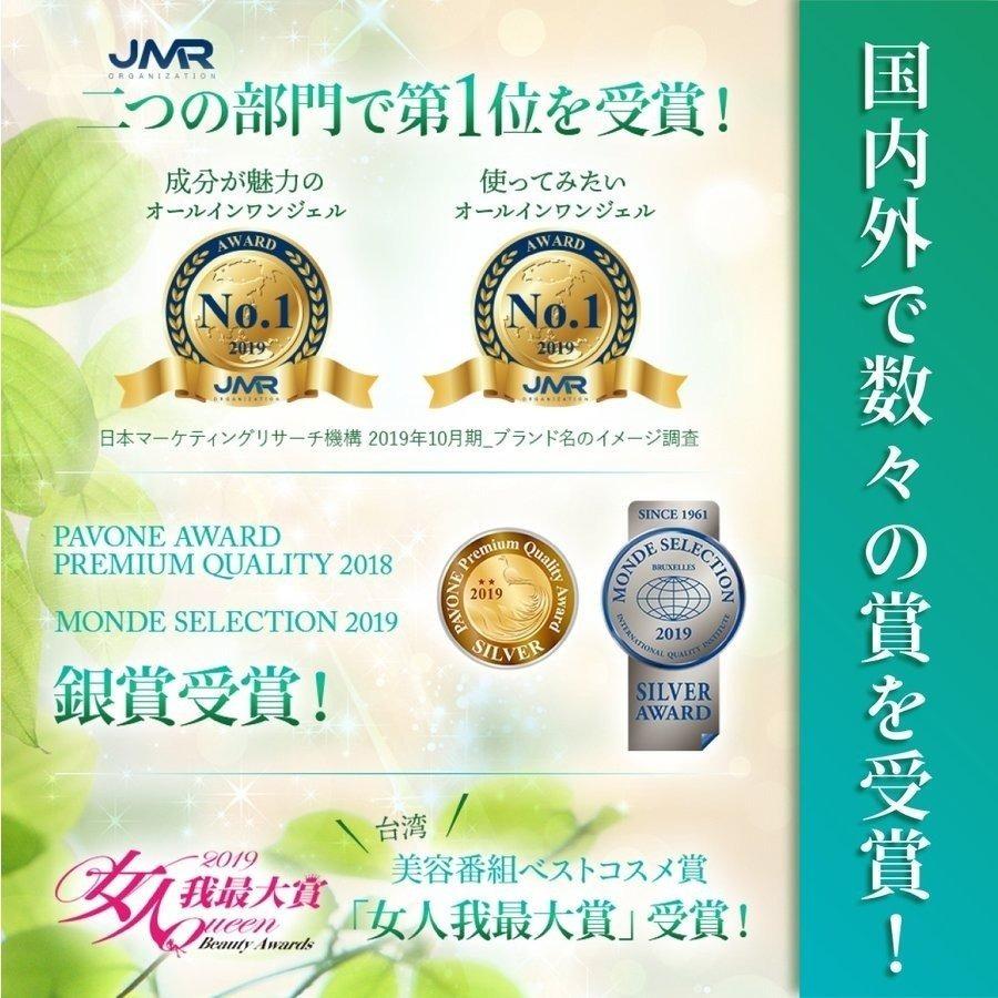 チュラコス（CHURACOS） オールインワン オールインワンジェル わらび