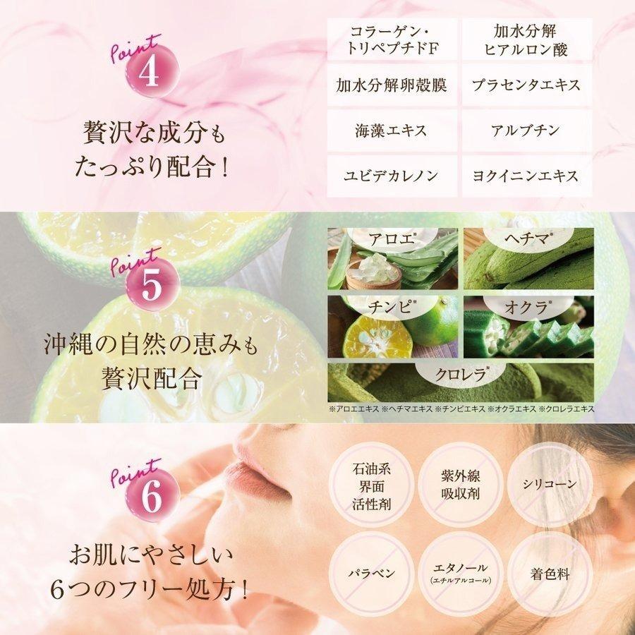 チュラコス（CHURACOS） 【 公式 】 ちゅらかなさ 30g オールインワン