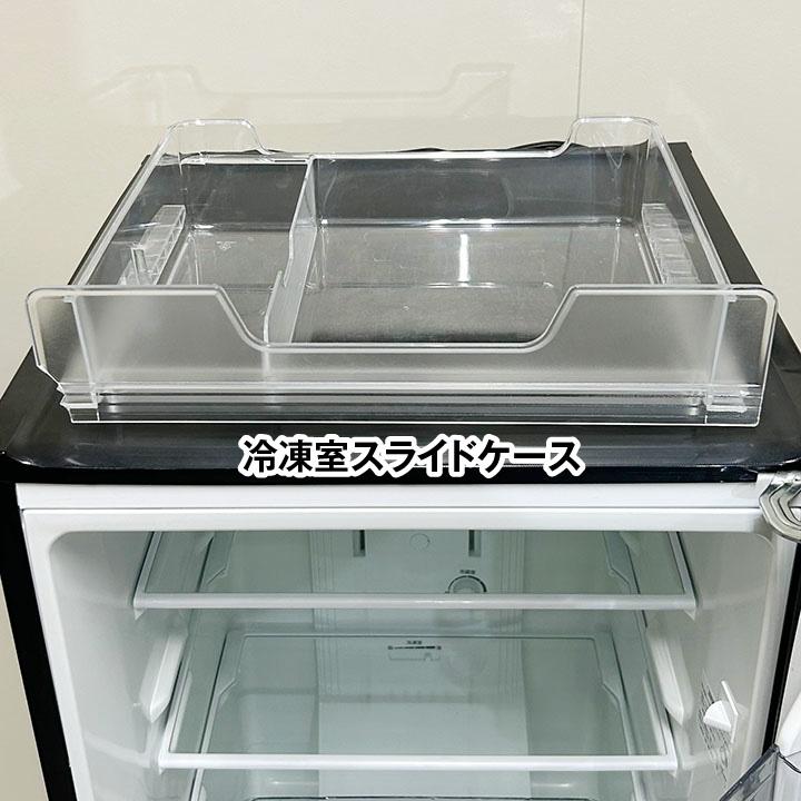 SHARP（シャープ） 東芝 2ドア冷凍冷蔵庫 GR-S15BS 153L ブラック 2021