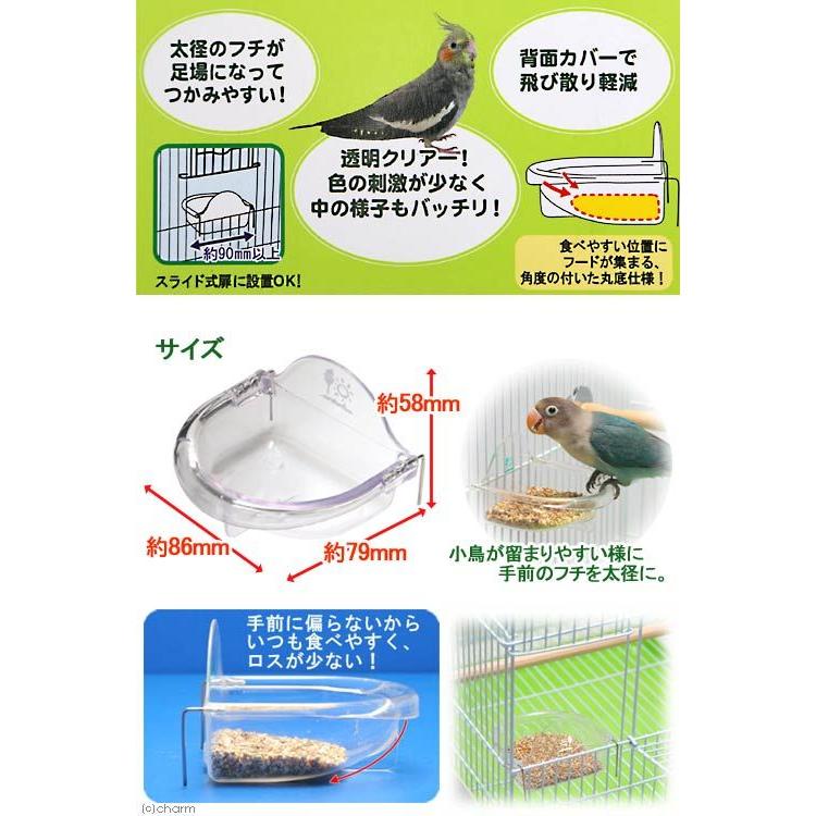 三晃商会 浅型バード食器 L 鳥 フード : チャーム charm ヤフー店