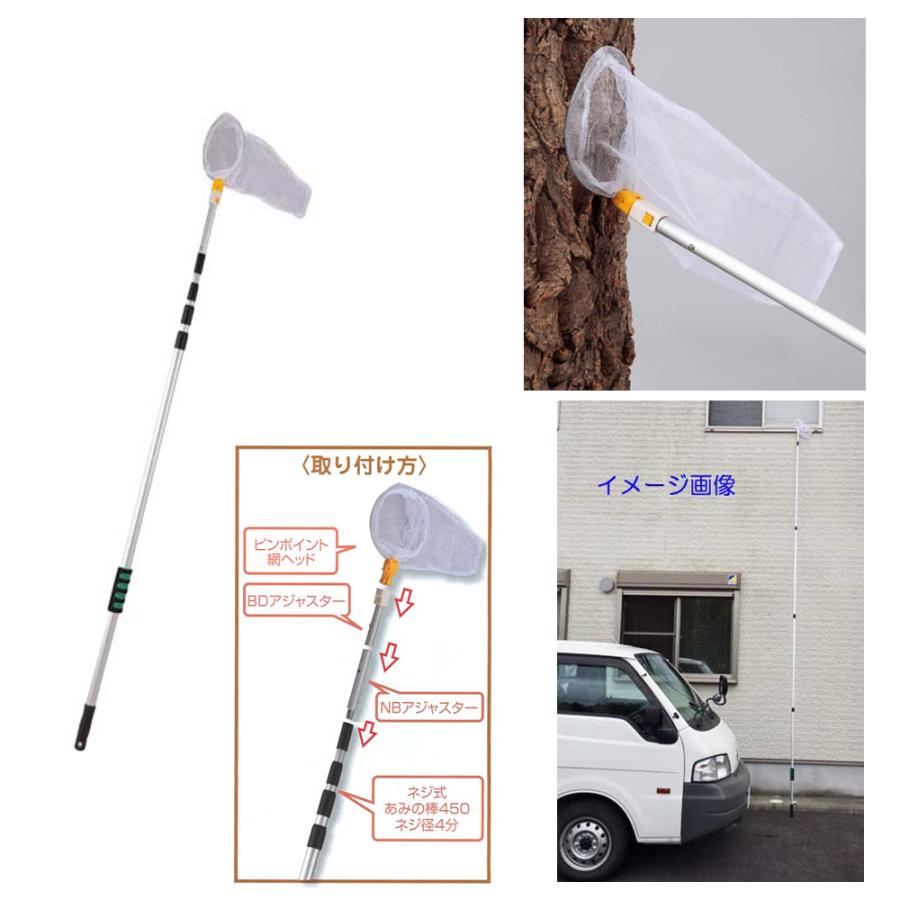 エーワン（A-one） 超なが！ スーパーロングピンポイントネット 長さ