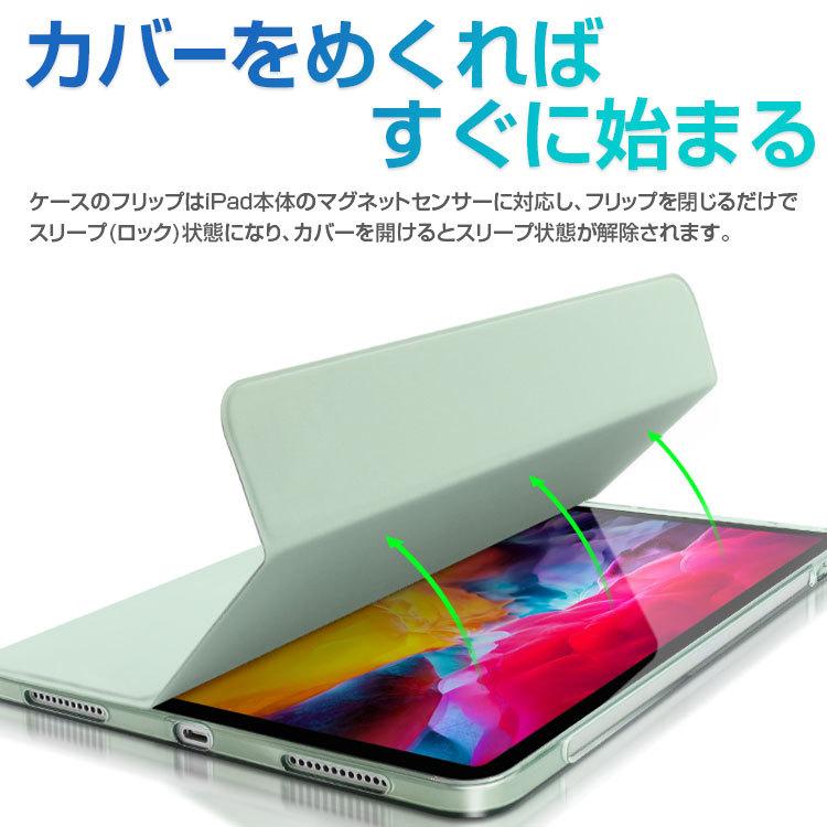 ZENIX DESIGN TECH iPad ケース iPad A16 iPad Air M3 M2 第9世代 Air