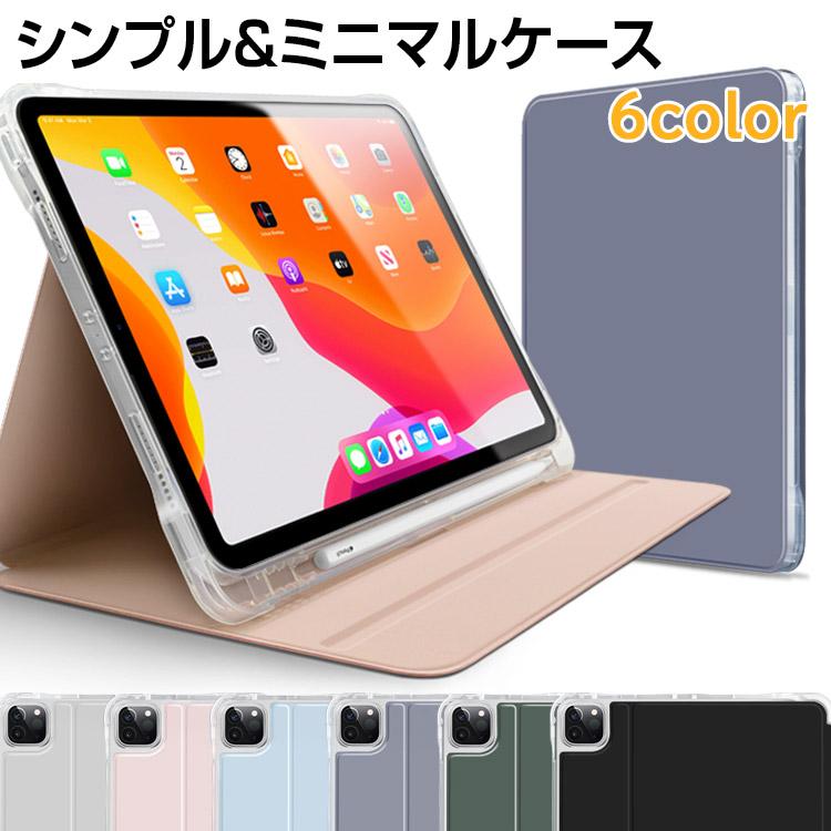 ZENIX DESIGN TECH iPad 第9世代 ケース iPad pro air M2 M3 第6世代