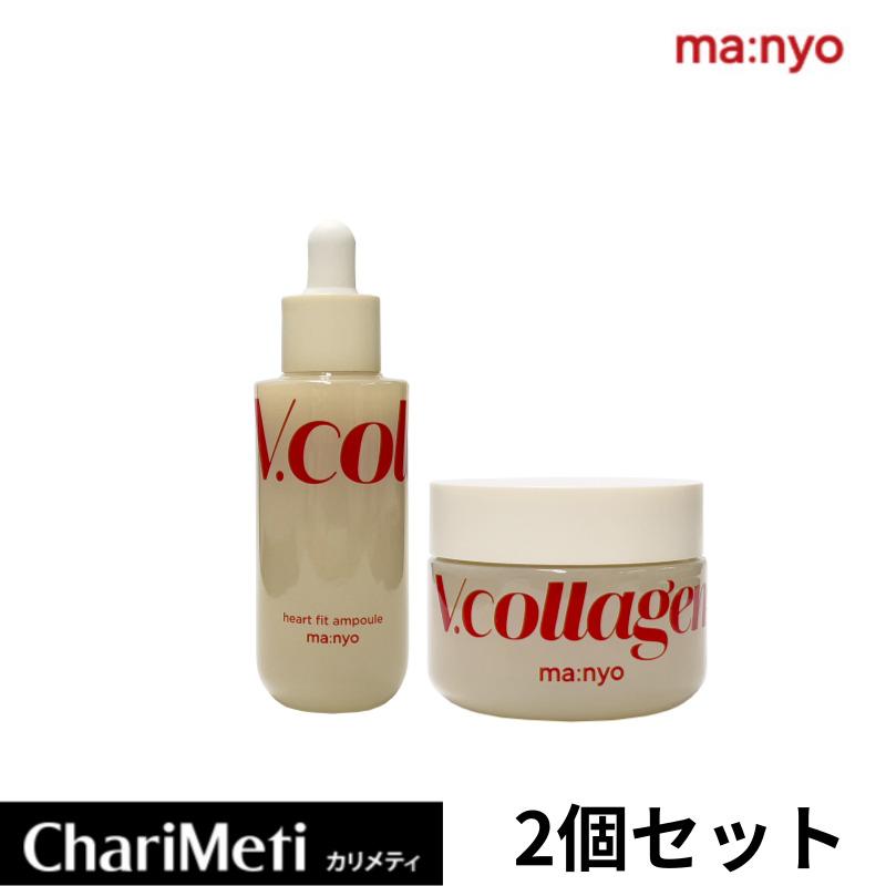 ma：nyo 魔女工場 美容液 クリーム セット 50ml エイジングケア 保湿