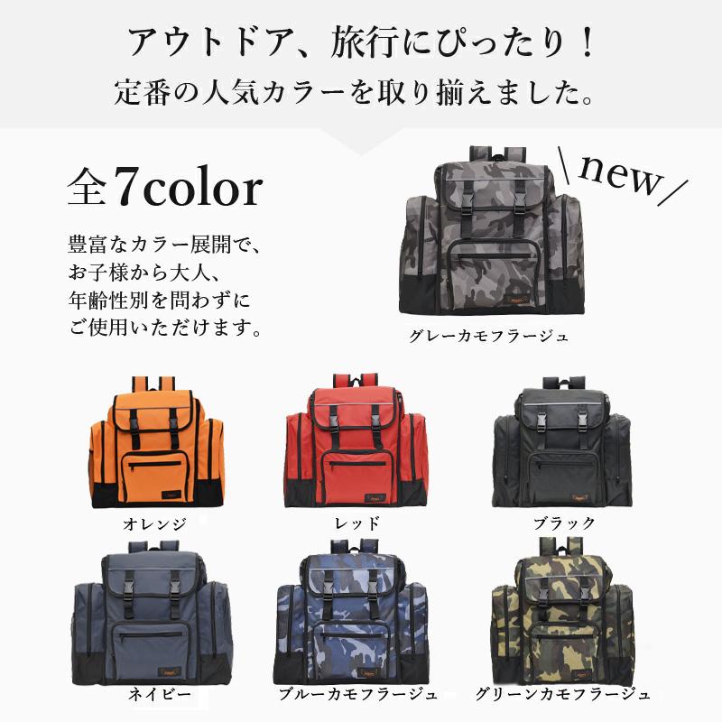 トラベルポーチ付き サブリュック 撥水加工 大容量 拡張 小学生 林間
