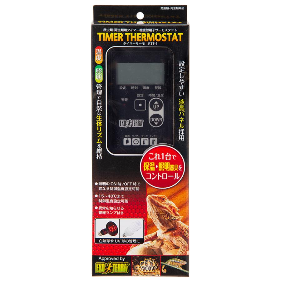 GEX（ジェックス） エキゾテラ タイマーサーモ RTT−1 爬虫類